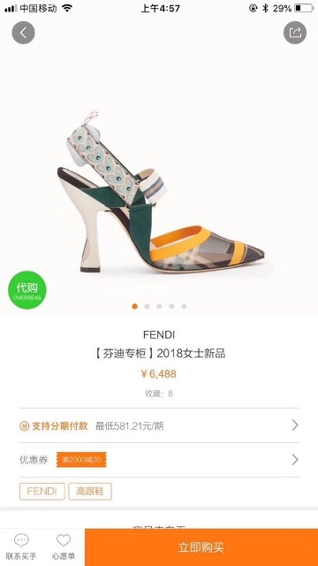 HÀNG NEW THU ĐÔNG 2017