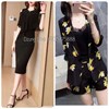 BST SET VEST NEW HOT THU ĐÔNG 2018