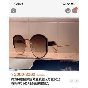 BST KÍNH MẮT THỜI TRANG XUÂN HÈ HOT 2019