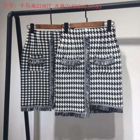 BST CHÂN VÁY NEW HOT THU ĐÔNG 2018
