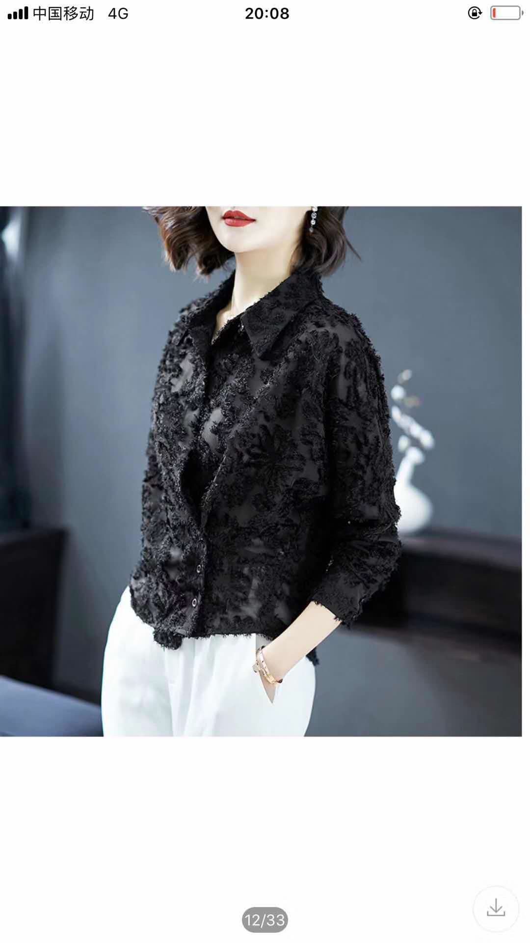 BST ÁO SƠ MI THU ĐÔNG NEW HOT 2018